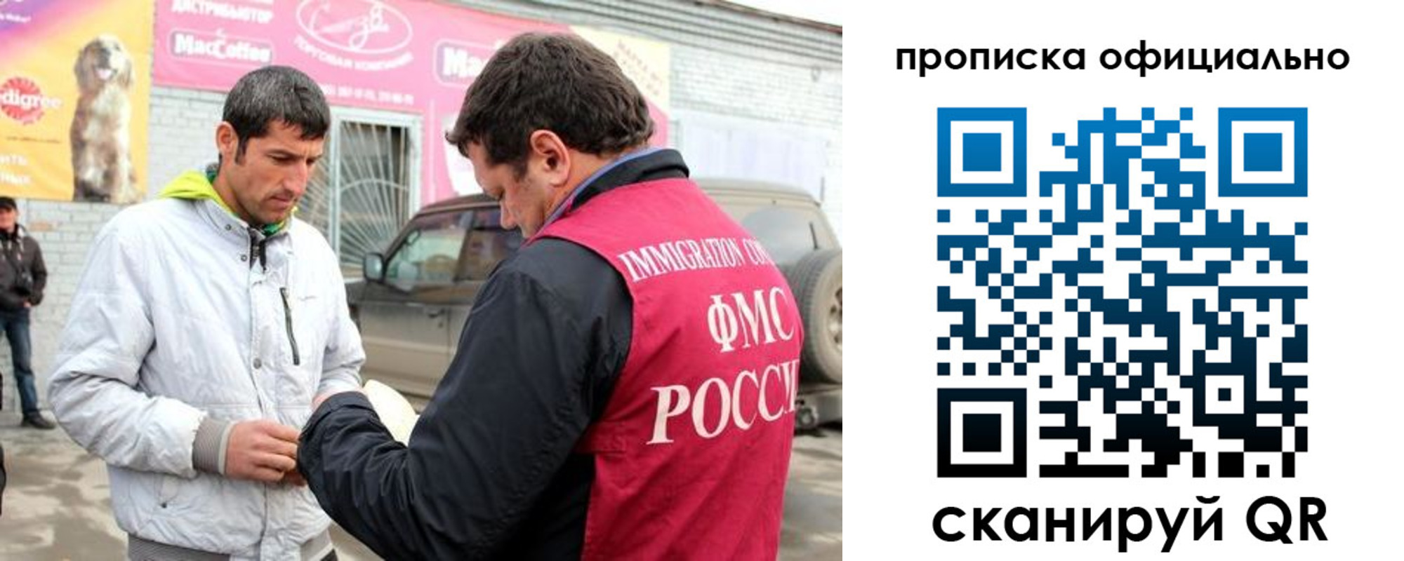 найти адрес прописки в Слободской