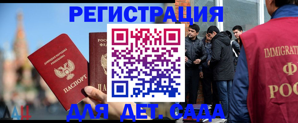 прописка в Слободской