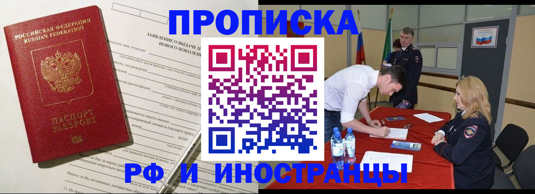 временная регистрация госуслуги в Слободской